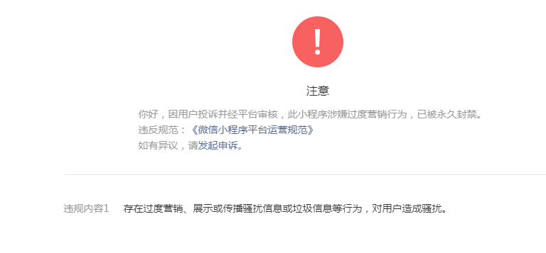 [telegeram被管理员封]telegeram被管理员封禁