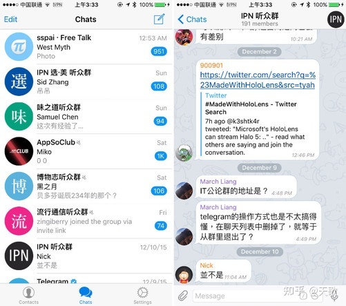 包含如何删除telegeram账号的词条