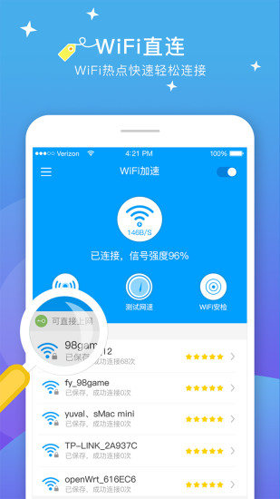 神灯vp永久免费加速器下载的简单介绍
