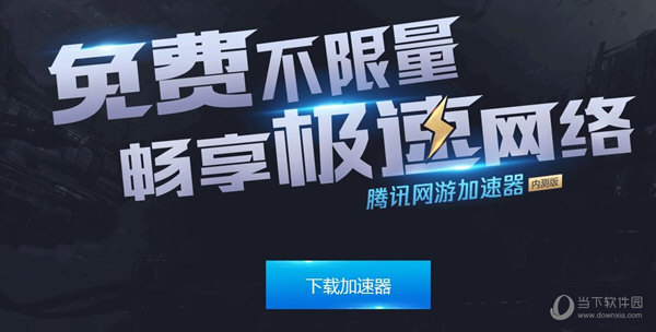telegeram需要开加速器吗的简单介绍