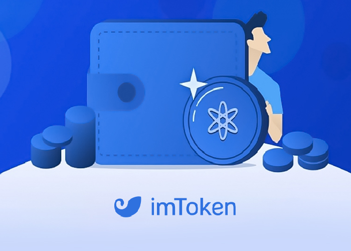 [imtoken安卓版下载]imtoken最新安卓版本下载