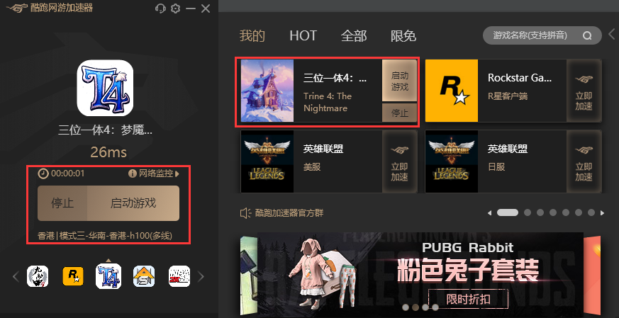 [ak加速器能两个人一起用吗]ak加速器能两个人一起用吗安卓