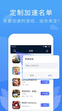 [加速器国外推荐]加速器国外推荐知乎