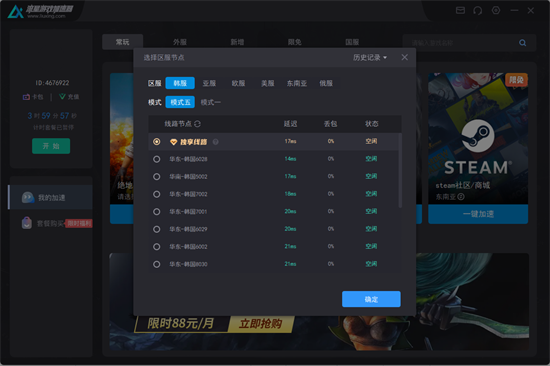 关于telegeram要用加速器吗的信息