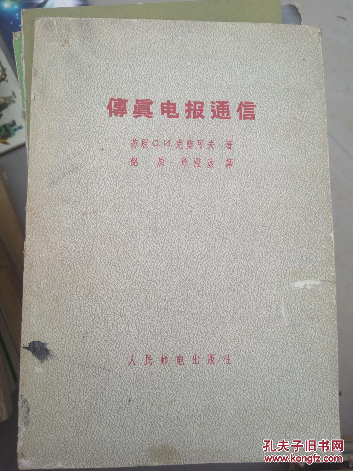 [电报怎么翻译对话]电报怎么翻译对话内容