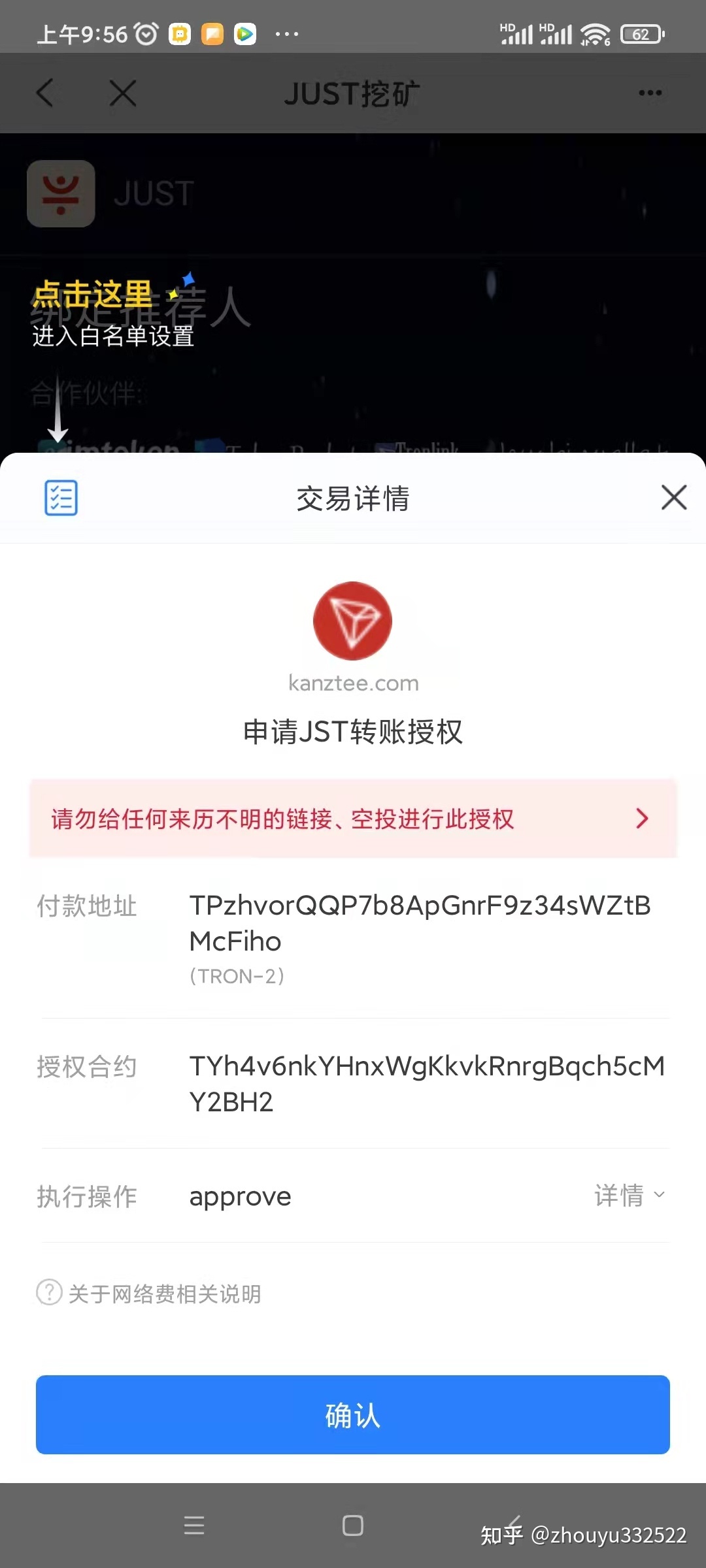 [tp钱包有风险吗安全吗]tp钱包有风险吗安全吗可靠吗