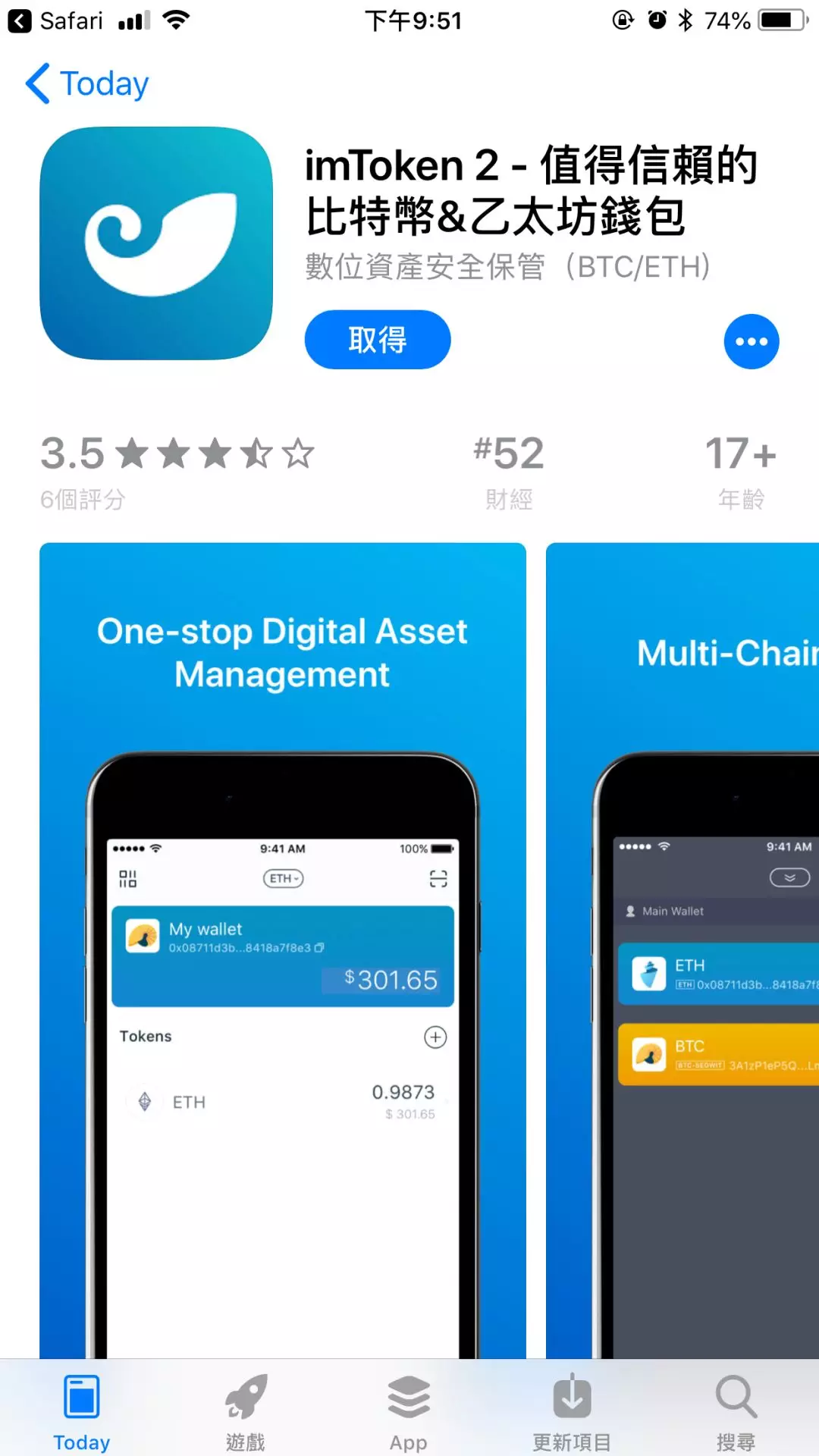 [imtoken钱包官网]imToken钱包官网苹果版