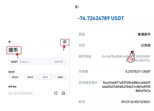 tp钱包官网下载安装流程的简单介绍