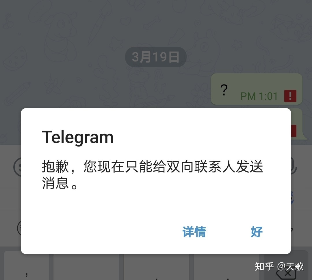 包含telegeram网址多少的词条
