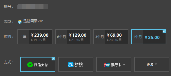 telegeram会员多少钱的简单介绍