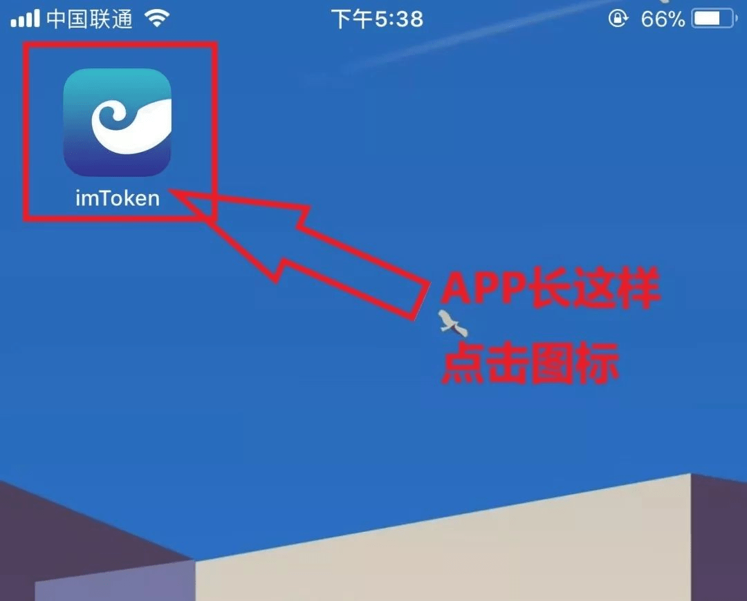 关于imtoken转账验证签名错误怎么办的信息