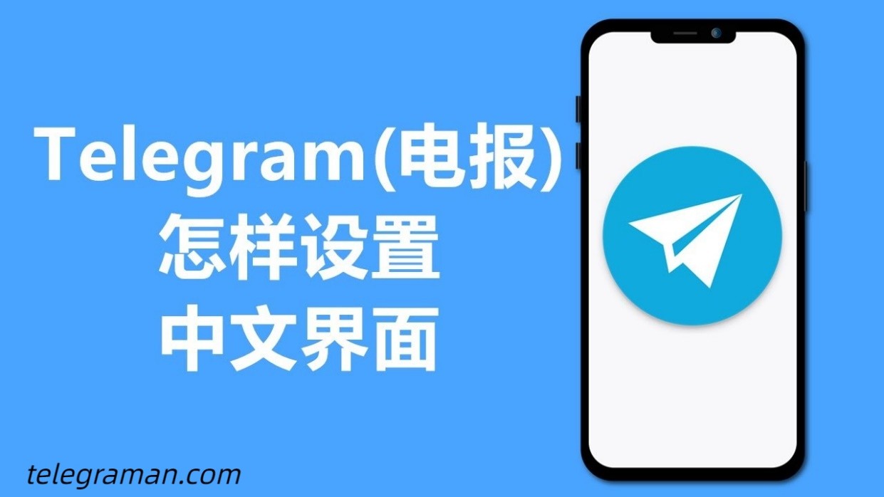 [telegeram电报搜索]电报telegram搜索技巧