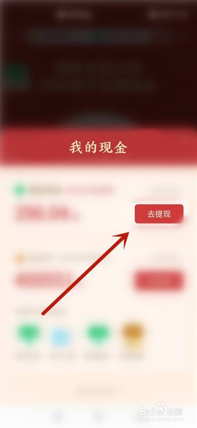 [imtoken怎么提现变为现金]怎么把imtoken里的币变成现金