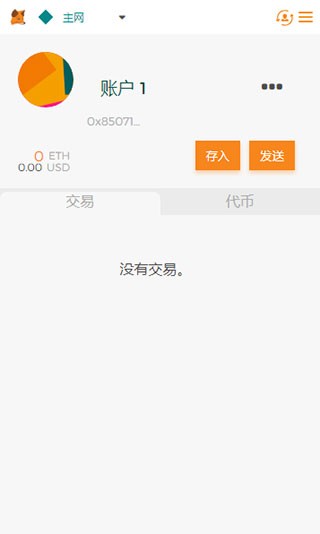 [手机版小狐狸钱包使用教程]手机版小狐狸钱包使用教程视频