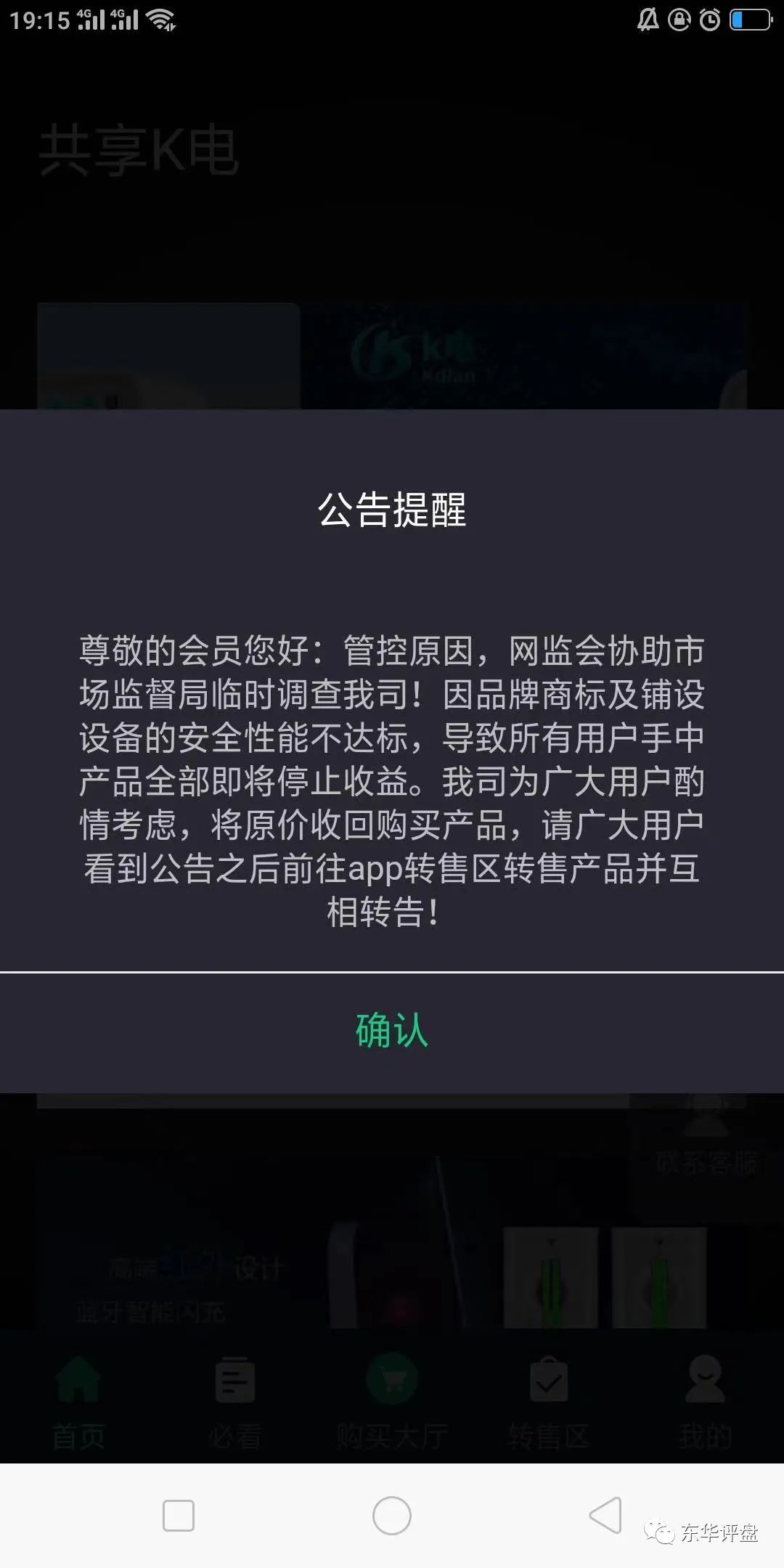 [telegeram最近上不去]telegram为什么登不上去