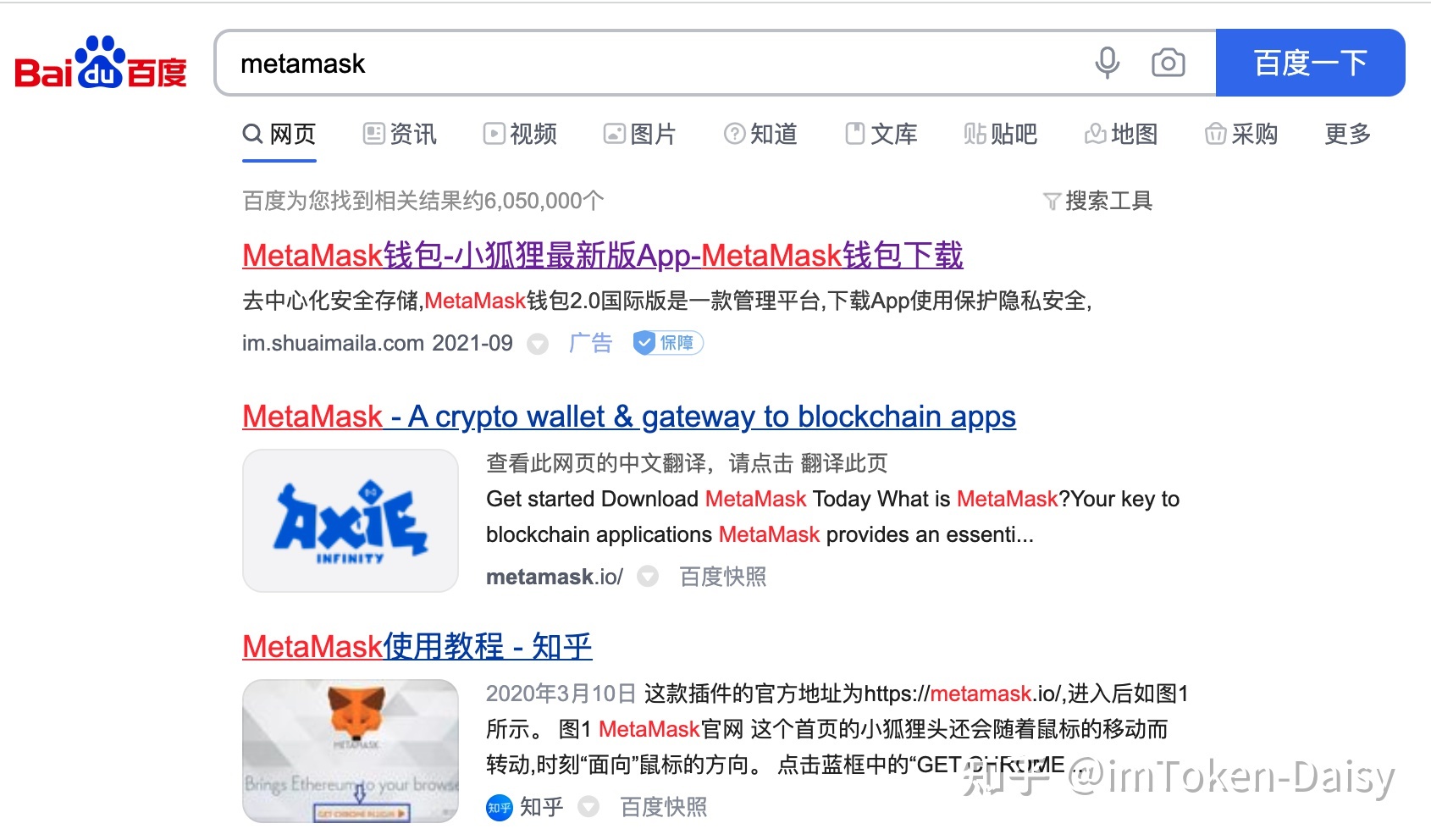 [imtoken安全吗]imtoken安全吗?