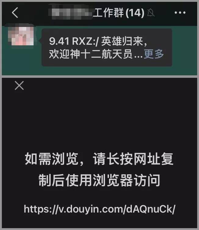 telegeram解除限制私聊的简单介绍