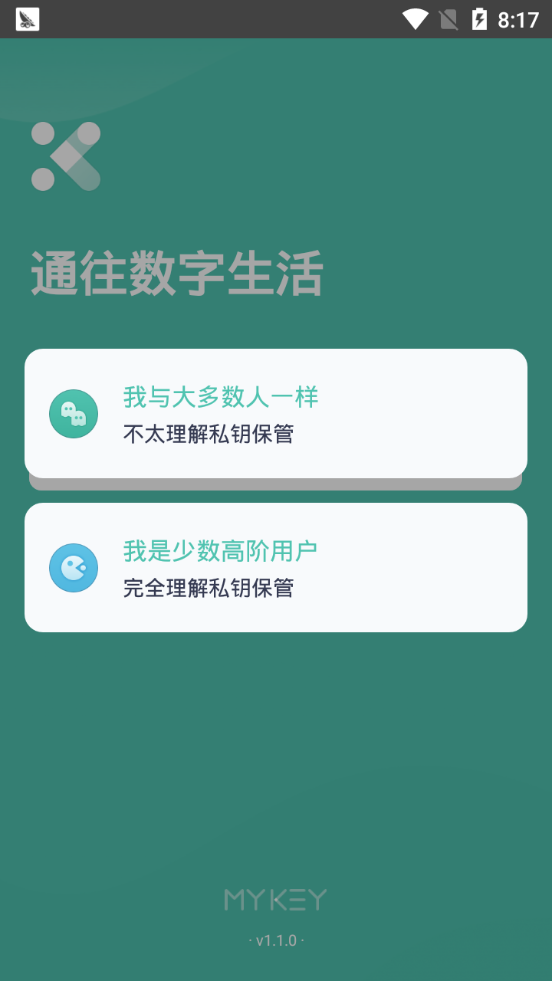 [信任钱包app]信任钱包借款利息