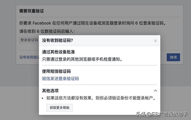 [纸飞机不用验证码怎么登录]纸飞机app为什么我的手机号不发验证码