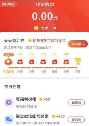 [TGapp下载]TGapp下载官网