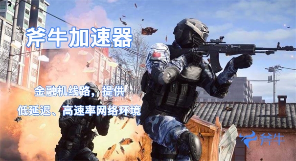 关于可以加速telegeram的加速器的信息
