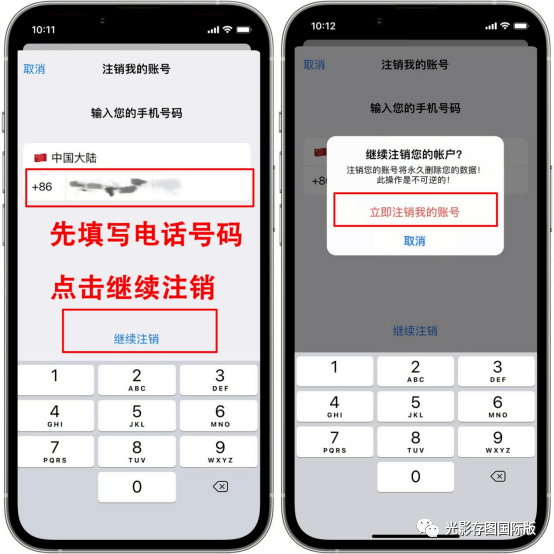 telegeram怎么注销账户的简单介绍