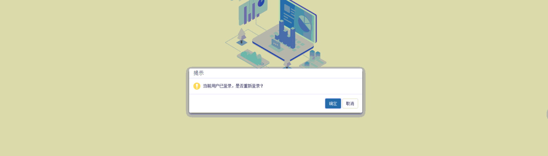 关于telegeram怎么登陆进去2021的信息