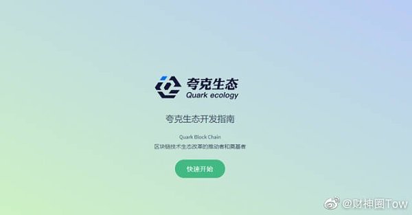 [qki钱包]qki钱包怎么用