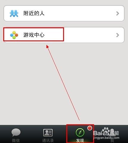 [苹果手机怎么下载飞机聊天软件]苹果手机怎么下载飞机聊天软件呢