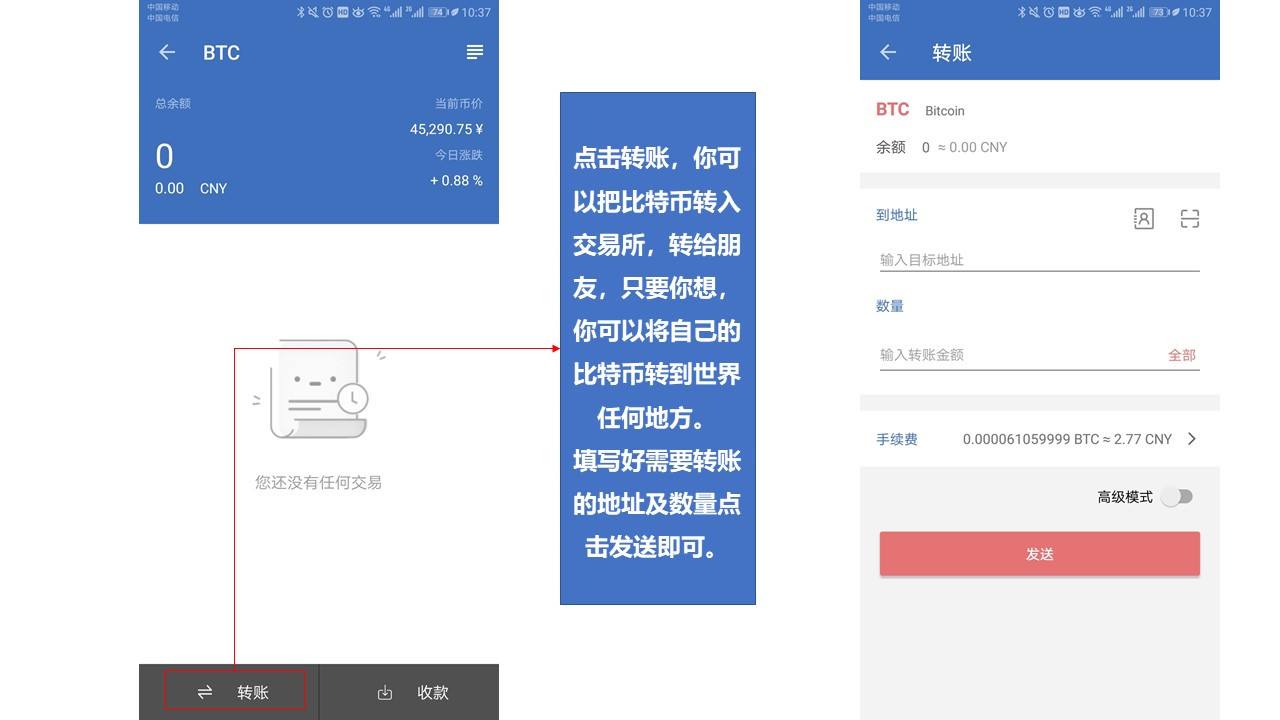 [token钱包如何提现]token pocket钱包怎么提币