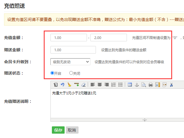 telegeram会员能赠送吗的简单介绍