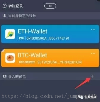 [imToken下载中国官方网站]imtoken官网下载20下载