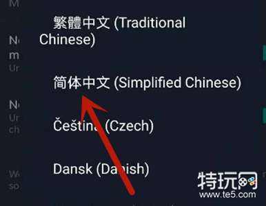 包含手机telegeram怎么设置中文的词条