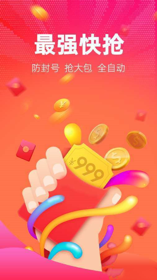 [极速钱包苹果手机版]极速钱包苹果手机版下载安装