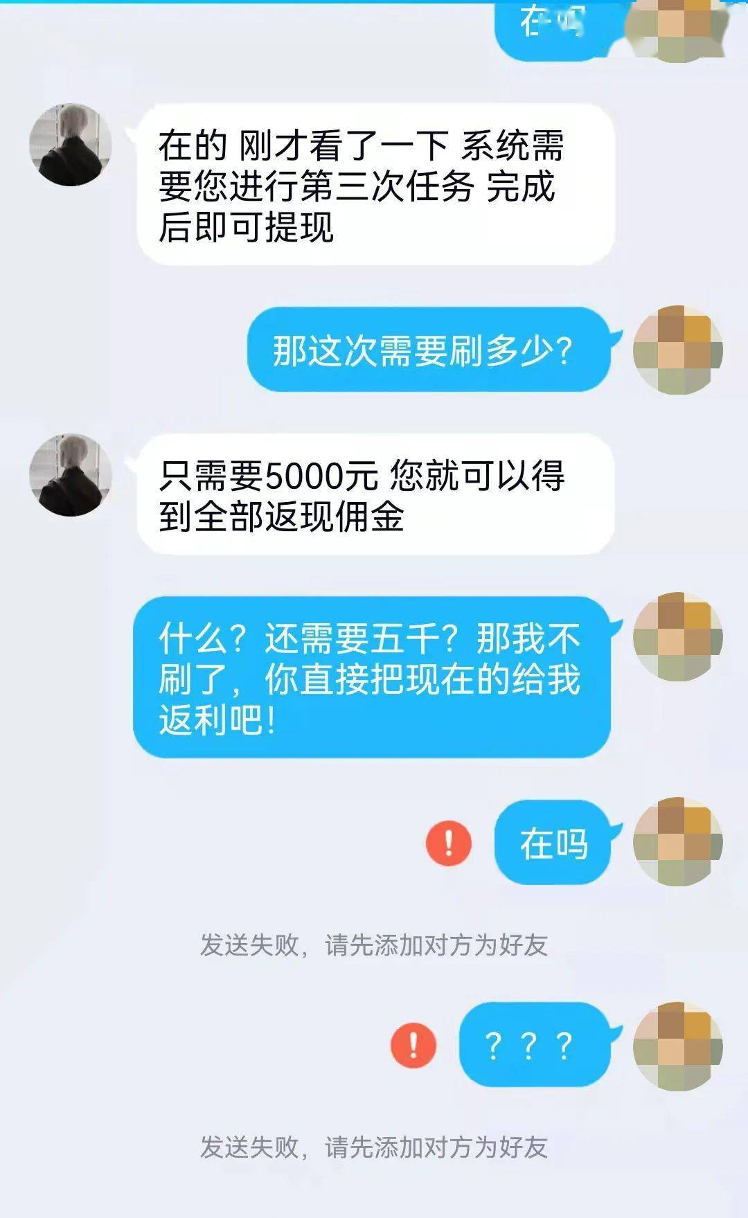 用telegeram会不会被网警抓的简单介绍