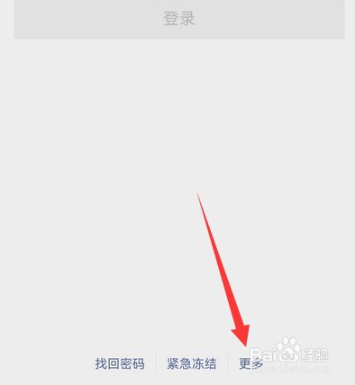 [飞机怎么解封帐号]飞机怎么解封帐号和密码