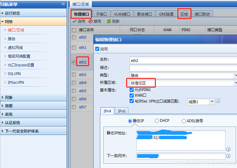 包含telegeram必须要用外网?的词条