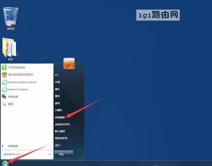 [纸飞机在哪里设置密码]纸飞机怎么设置密码登录