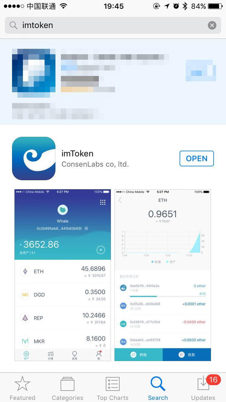 [imtoken安卓官网]imtoken官方最新版本