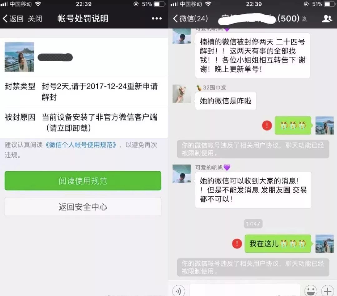[飞机软件怎么突然封号了]飞机软件怎么突然封号了呢