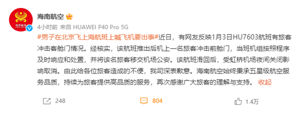 [飞机聊天软件中文版v1]飞机聊天软件中文版安卓549