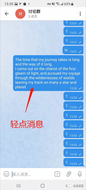 telegeram网页版手机的简单介绍