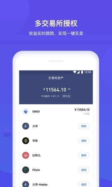 [钱包app下载]钱包app下载安装