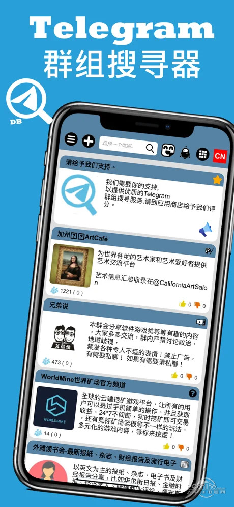 [telegreat群聊]Telegram群是什么