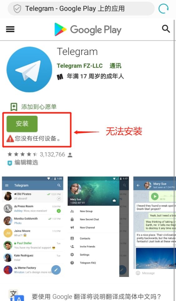 [telegeram登入不了]telegram为啥登录不了