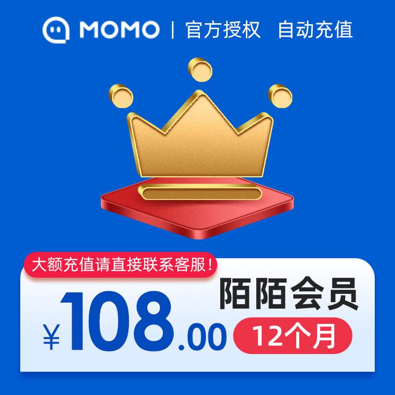 [陌陌币大量买有打折吗]陌陌币大量买有打折吗知乎