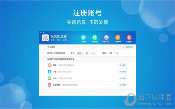 [telei加速器怎么注册]telegreat免费加速器