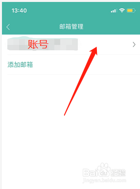 [telegeram如何删除账号]胆囊造影前一日中午进食脂肪饮食的目的是