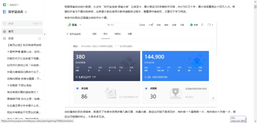 [telegeram纸飞机]Telegram纸飞机怎么用