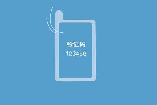 纸飞机验证码发送到其他设备的简单介绍
